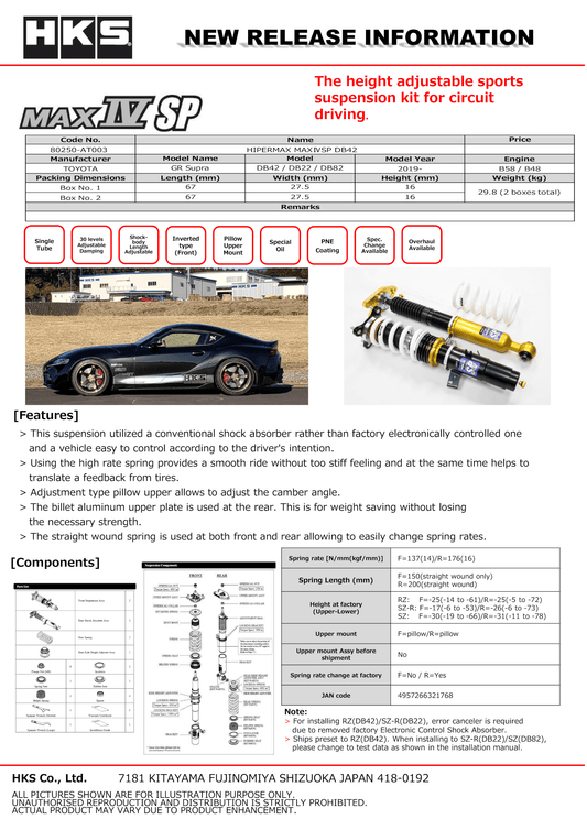 HIPERMAX MAXIVSP DB42 TOYOTAGR SUPRA2020 -B58