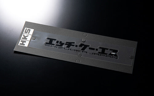 HKS Sticker KANA W200 BLACK