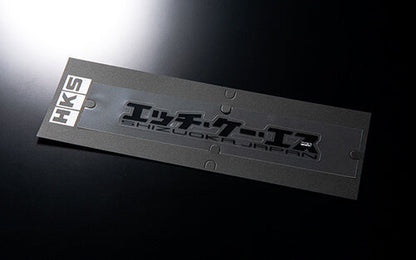 HKS Sticker KANA W200 BLACK