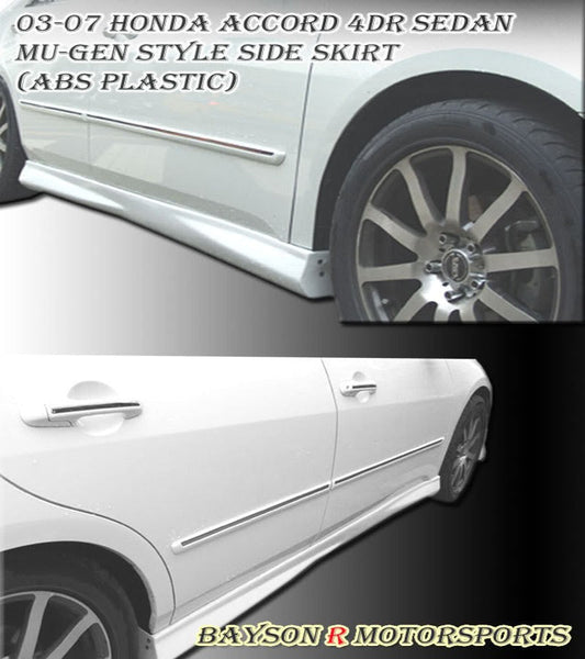 MU Style Side Skirts For 2003-2007 Honda Accord (4Dr Sedan)