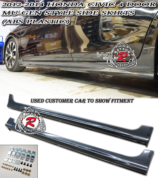 MU Style Side Skirts For 2012-2015 Honda Civic (4Dr Sedan)