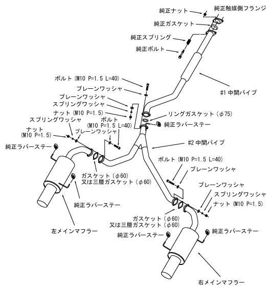 HKS Silent Hi-Power Exhaust, Rear Section & Center Pipe | 2005-2008 Subaru Legacy