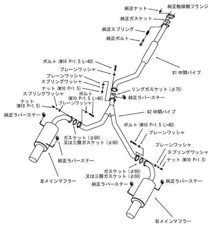 HKS Silent Hi-Power Exhaust, Rear Section & Center Pipe | 2005-2008 Subaru Legacy